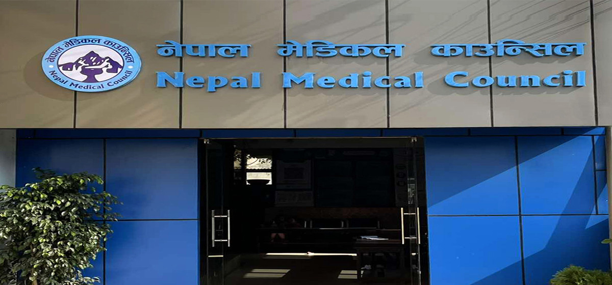 मंसिरमा विशेष परीक्षा लिँदै मेडिकल काउन्सिल, आवेदन दिने समय दुई दिन मात्रै
