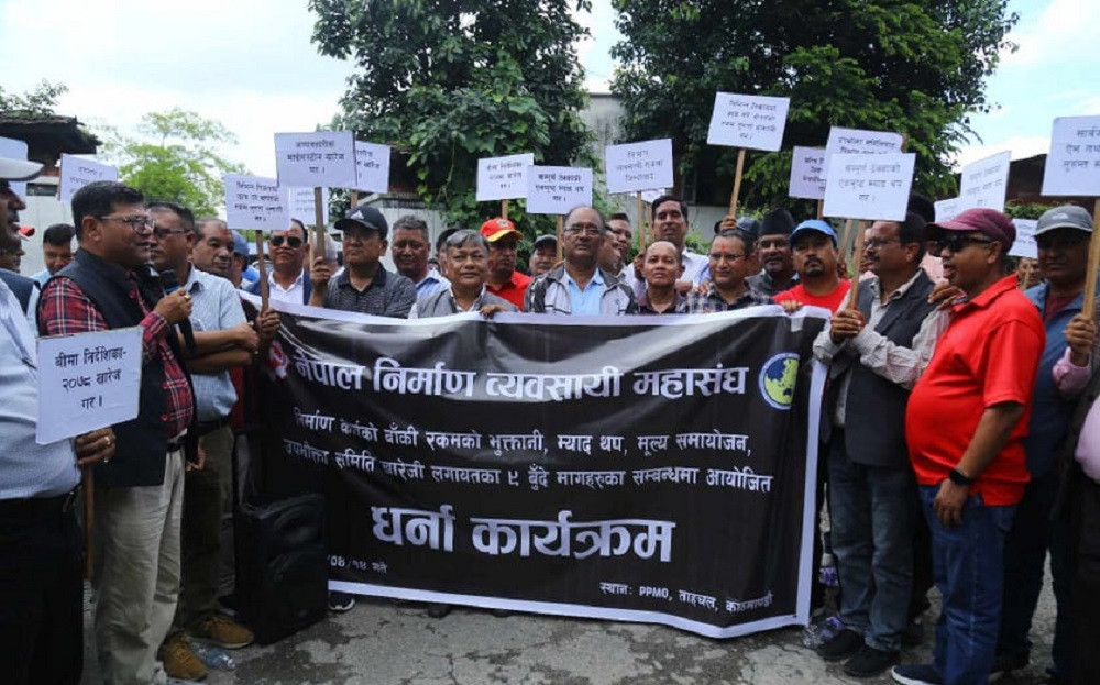 निर्माण व्यवसायीको आन्दोलनमा एफएनसीसीआईको ऐक्यवद्धता