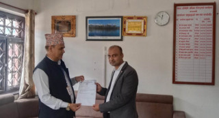 प्रतिलिपि अधिकार रजिष्ट्रारको कार्यालयको विज्ञमा चिरञ्जीवी अधिकारी