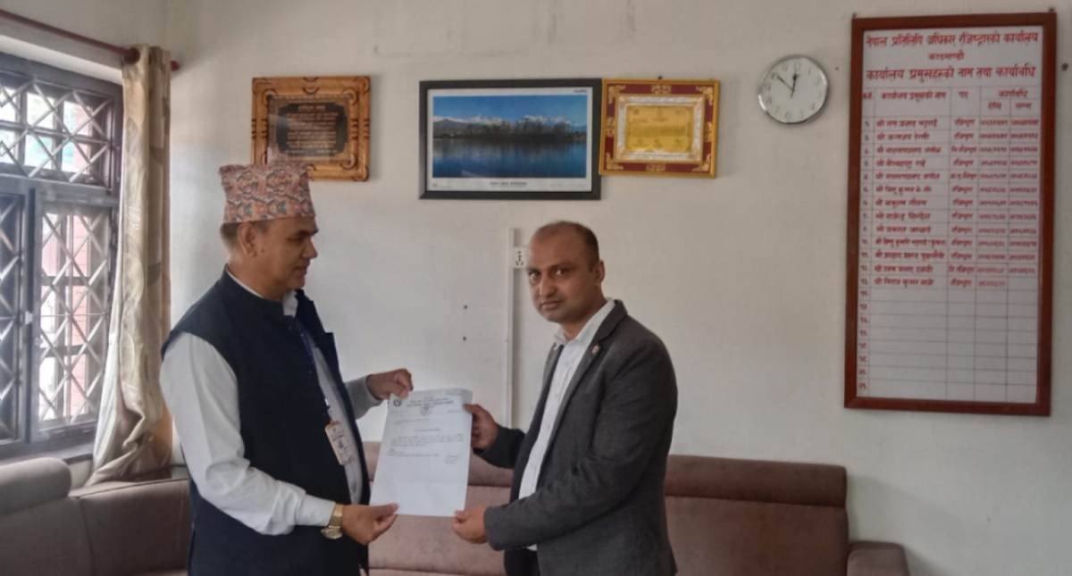प्रतिलिपि अधिकार रजिष्ट्रारको कार्यालयको विज्ञमा चिरञ्जीवी अधिकारी