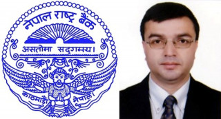नेपाल राष्ट्र बैंकको सूचना अधिकारीको जिम्मेवारी डिल्लीराम पोखरेललाई