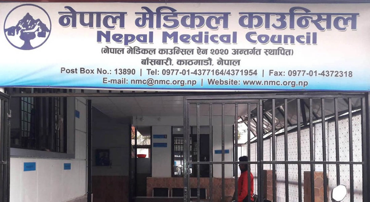 चिकित्सकको लाइसेन्स परीक्षा असोज १० देखि हुने