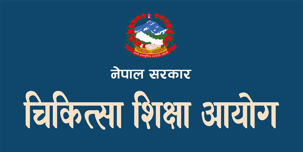 स्नातकतर्फ सिट निर्धारण, कुन कलेजलाई कति ?