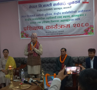 सङ्घीय निजामती ऐन एकसाताभित्रै सदनमा दर्ता हुन्छ : उपप्रधामन्त्री खड्का