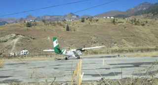 कर्णालीमा नियमित जहाज उडाइदिन संघीय सरकारलाई प्रदेश सरकारको अनुरोध