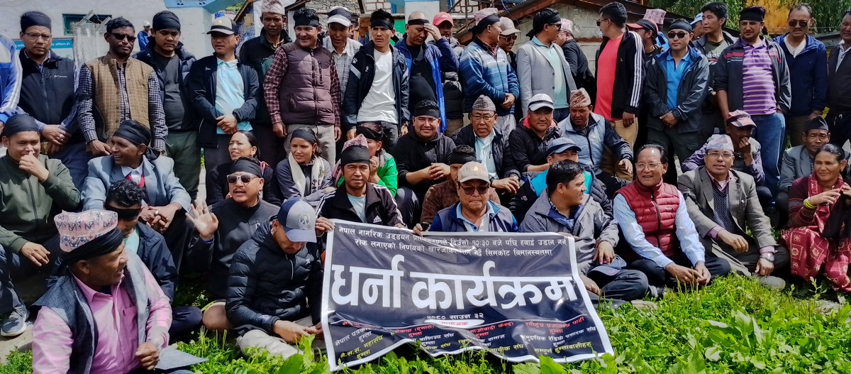 कर्णालीमा उडान कडाइ गर्ने क्यानको निर्णयविरुद्ध विमानस्थलमा धर्ना 