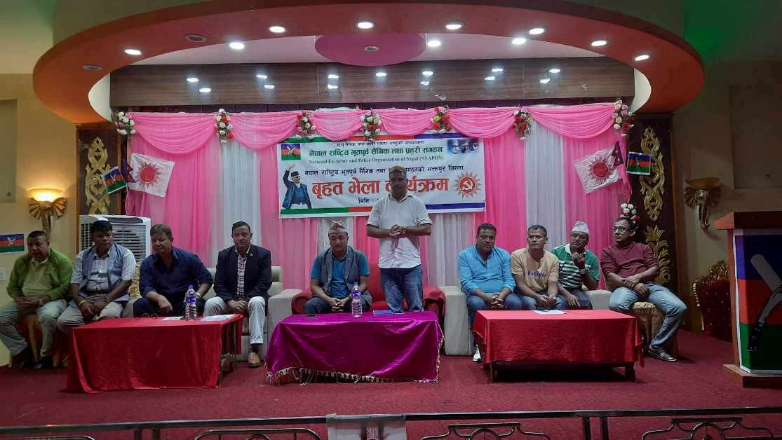 भूतपूर्व सैनिक तथा प्रहरी संगठन भक्तपुर जिल्ला बृहत भेलाको अन्तिम तयारी पुरा