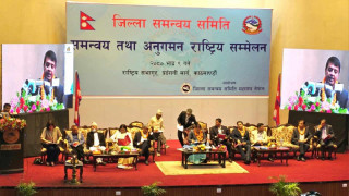 प्रत्येक जिल्लामा एउटा  सार्वजनिक निजी साझेदारी आयोजना संचालन गरौँ : अध्यक्ष ढकाल