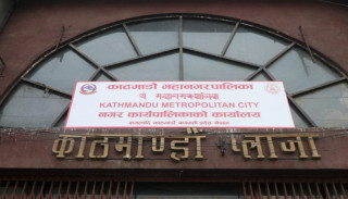 काठमाडौं महानगरले करारमा माग्यो २३० कर्मचारी (सूचनासहित)