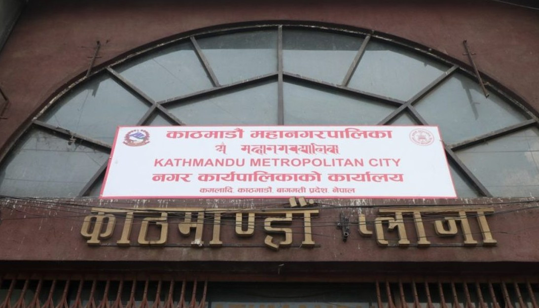 काठमाडौं महानगरले वर्षमा १५ हजार जनालाई सीपमूलक तालिम दिने