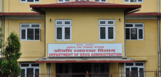 आँखा पाक्ने रोगमा प्रयोग हुने औषधिको अभाव छैन : विभाग