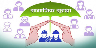 सामाजिक सुरक्षामा नेपालको फड्को, हालसम्म ७ लाख ४९ हजार श्रमिक समेटिए