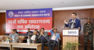 प्रविधिको विकाससँगै अवसर र चुनौति थपियो : अर्थमन्त्री डा. महत