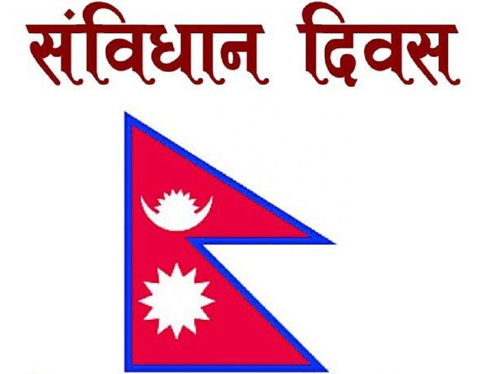 सरकारले तीन दिन संविधान दिवस मनाउने 