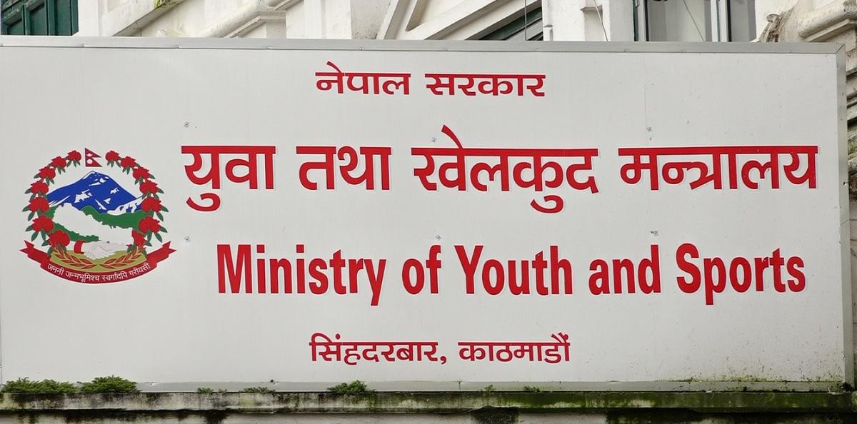 खेलकुद मन्त्रालय मातहत प्राथमिकता प्राप्त योजनाकै प्रगति न्यून, वार्षिक प्रगति ५० प्रतिशत