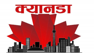नक्कली विज्ञापनको भर पर्दा ३४ लाख रुपैयाँ डुब्यो