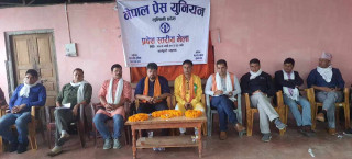 १० बुँदे 'स्वर्गद्वारी घोषणापत्र' जारी गर्दै प्रेस युनियन लुम्बिनीको भेला सम्पन्न