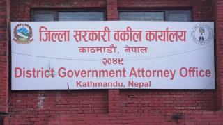 सुन प्रकरणको अनुसन्धान प्रतिवेदन सरकारी वकिल कार्यालयमा पेश