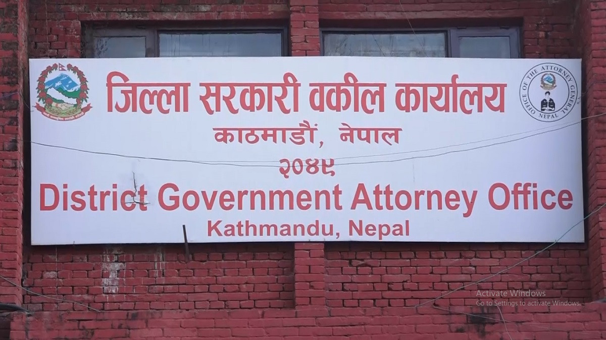 सुन प्रकरणको अनुसन्धान प्रतिवेदन सरकारी वकिल कार्यालयमा पेश