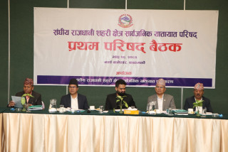 सार्वजनिक यातायात परिषदको पहिलो वैठकमै २० वर्षे सवारी खारेजीको विरोध