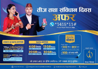 नेपाल टेलिकमको चाडपर्व अफर साबर्जनिक, ३९९ रूपैयाँमा ३० जीबी डाटा उपलब्ध
