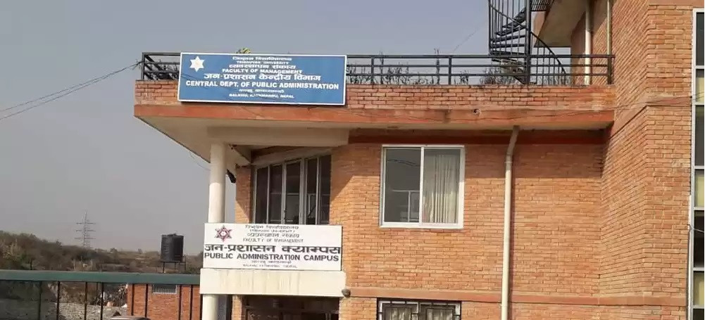 जनप्रशासन क्याम्पसको खाताबाट २० लाख गायब