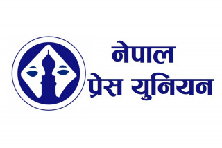 प्रेस युनियनको जिल्ला अधिवेशन साउन २५ देखि, असोज १७–१८ मा केन्द्रीय महाधिवेशन