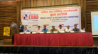 असोज १० गतेदेखि फर्निचर एक्स्पो सुरु हुँदै, आर्थिक क्रियाकलाप चलायमान बनाउने अपेक्षा