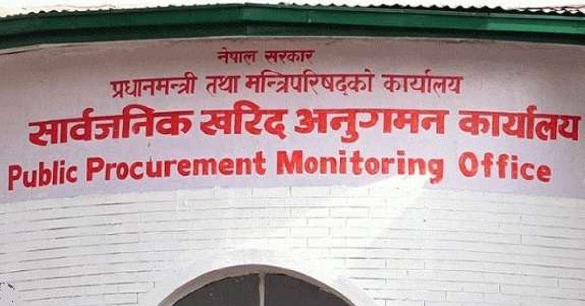 ३ निर्माण कम्पनी सरकारको कालोसूचीमा (सूचीसहित)