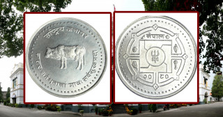 राष्ट्र बैंकले ल्यायो गाई र त्रिशुल अंकित  १६०० र ४००० रुपैयाँका चाँदीका सिक्का 