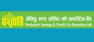 पशुपति सेभिङका पीडितलाई मागदाबी गर्न आह्वान, अनलाइनबाटै यसरी गर्न सकिन्छ आवेदन