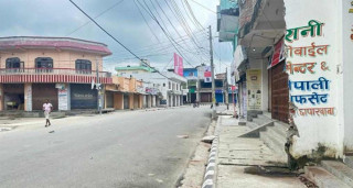 नेपालगञ्जमा अनिश्चितकालका लागि कर्फ्यु आदेश जारी
