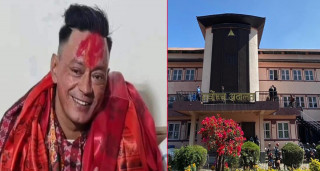 रिगलको आममाफी विरुद्धको रिटमा सर्वोच्चद्वारा लिखित जवाफ माग