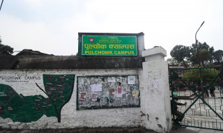 आईओईले बढायो इन्जिनियरिङ शुल्क, अब पढ्न ४ लाख ९० हजार लाग्ने 