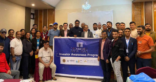कुमारी क्यापिटलको विशेष लगानीकर्ता सचेतना कार्यक्रम सम्पन्न