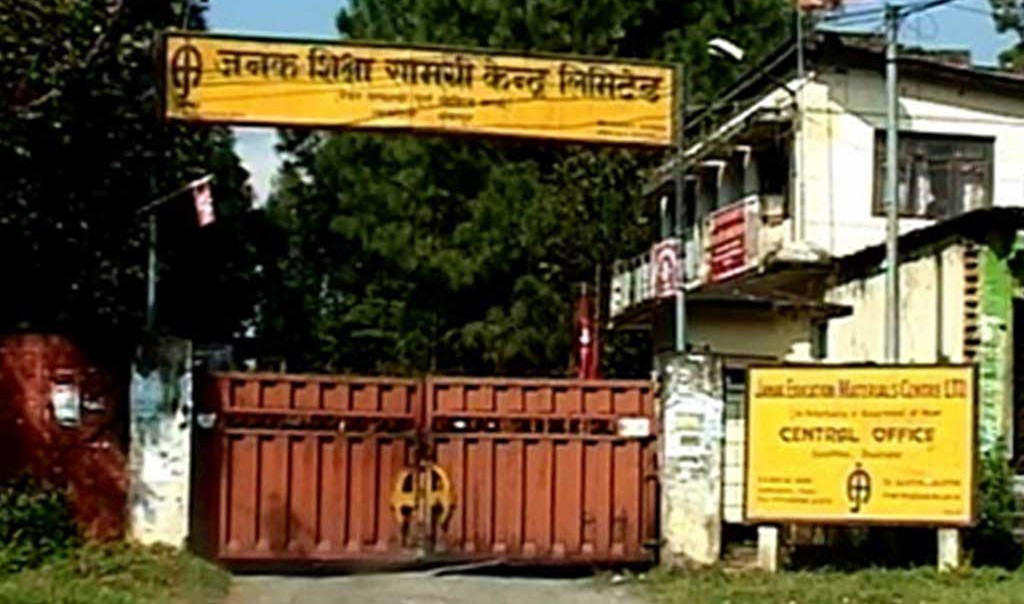 हुलाक टिकट नेपालमै छापिने, 'विदेशमा छाप्न भन्दा सस्तो पर्छ'