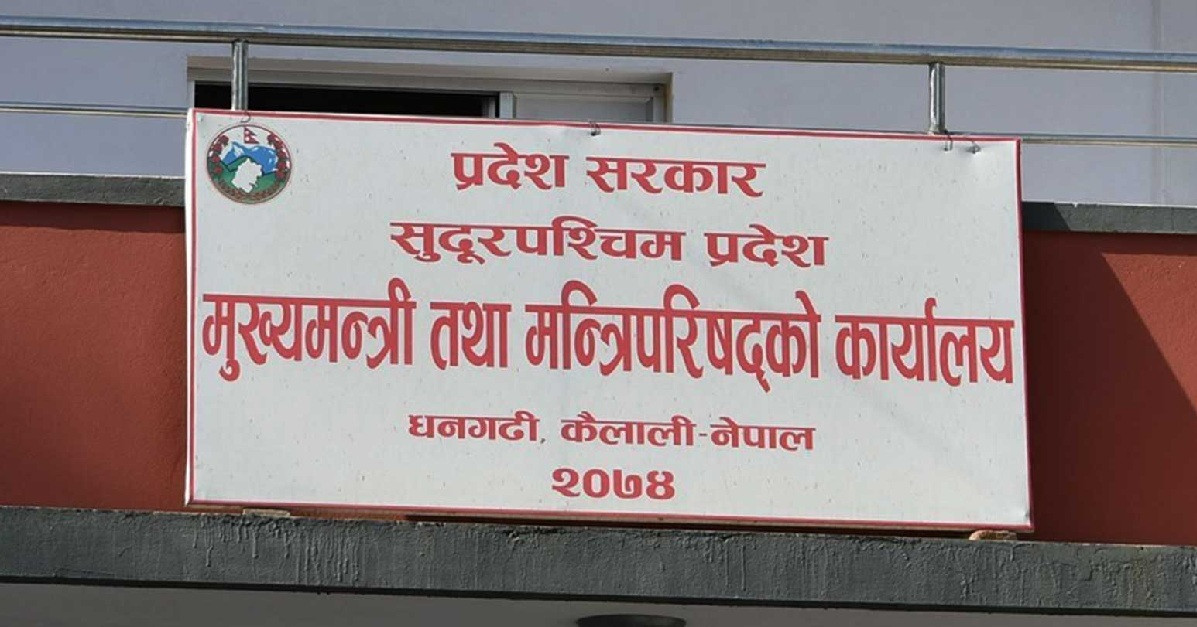 इजरायलमा ज्यान गुमाएका सुदूरपश्चिमका विद्यार्थीका परिवारलाई प्रदेश सरकारले जनही २ लाख दिने