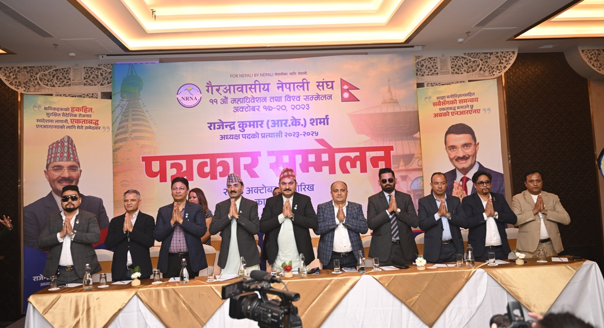 एनआरएनमा अध्यक्षमा आरके शर्माको उम्मेदवारी, ‘अब मध्यपूर्वले नेतृत्व पाउनुपर्छ’