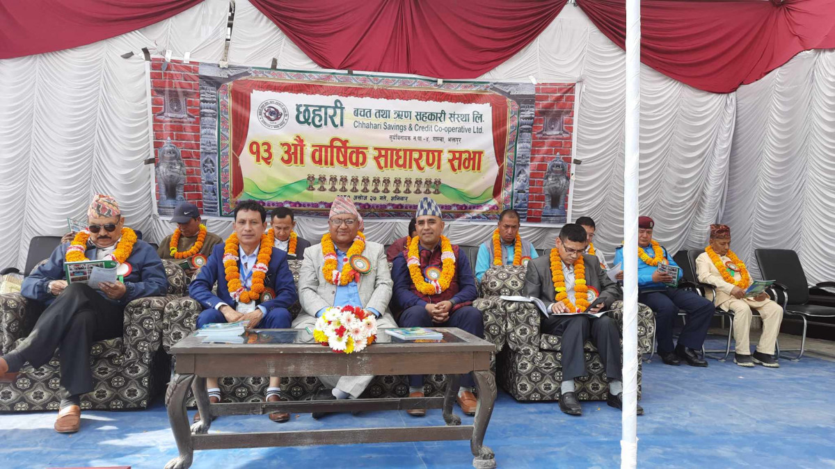 छहारी बचत तथा ऋण सहकारीको नाफा ७६ लाख