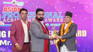 धितोपत्र ब्रोकर एशोशिएशनका अध्यक्ष ढकाल एसियन प्रोफेसनल योङ ईन्टरप्रेनियर्स अवार्ड वाट सम्मानित 