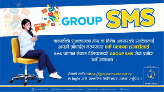 एकैपटक दशैंकाे शुभकामना पठाउन यसरी प्रयोग गर्नुस एनटीसीको ग्रुप एसएमएस सेवा