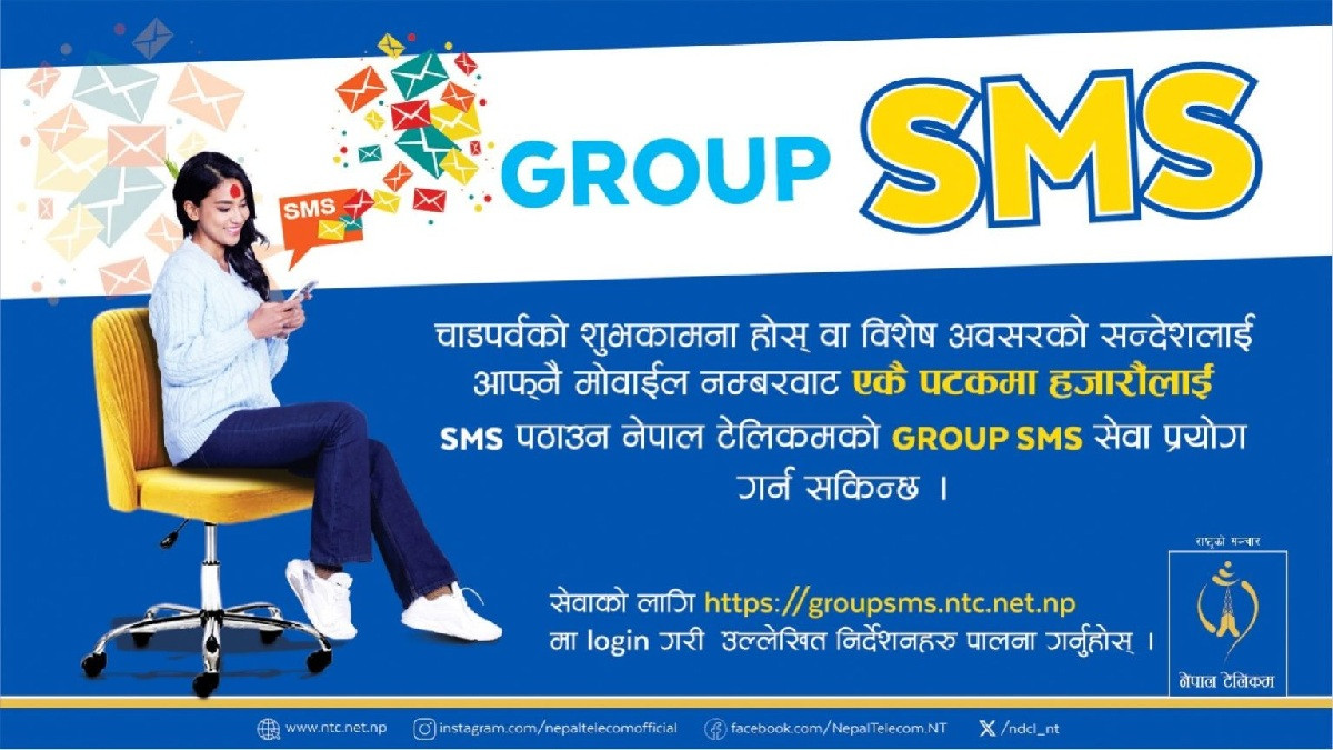 एकैपटक दशैंकाे शुभकामना पठाउन यसरी प्रयोग गर्नुस एनटीसीको ग्रुप एसएमएस सेवा