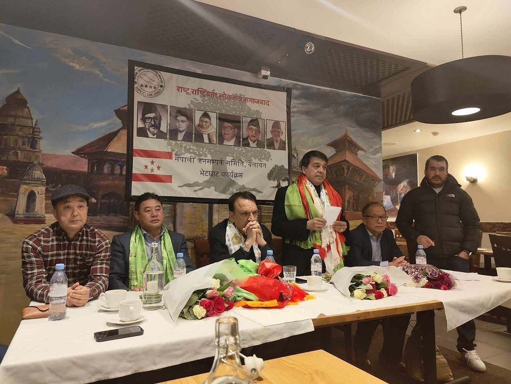 एनआरएनलाई नेपालमा लगानी गर्न अध्यक्ष ढकालको आग्रह