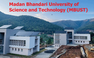 मदन भण्डारी विश्वविद्यालयले थाल्यो नवीन अनुसन्धानसँगै शैक्षिक कार्यक्रम