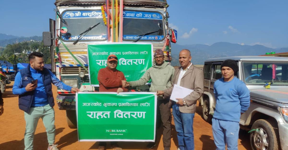 जाजरकोट र रूकुम पश्चिम भूकम्प पिडितलाई नबिल बैंकको एक करोड सहयोग