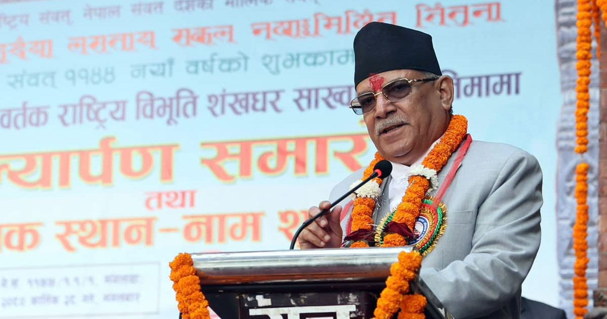 टिकटकमाथि प्रतिबन्धबारे प्रधानमन्त्री प्रचण्ड, ‘सबै दलको सहमतिबाट निर्णय गरेको हुँ’