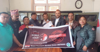 बस बिसौनीमा शौचालय बनाउने व्यवस्था गर्न नगरपालिका संघलाई ध्यानाकर्षण  