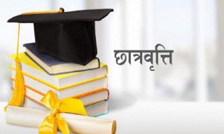 वैदेशिक रोजगार सन्तति छात्रवृत्तिका लागि आवेदन आह्वान