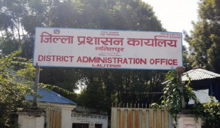 ललितपुरको यूएन हाउस र मन्त्री निवास वरपर  ६ महिना निषेधाज्ञा