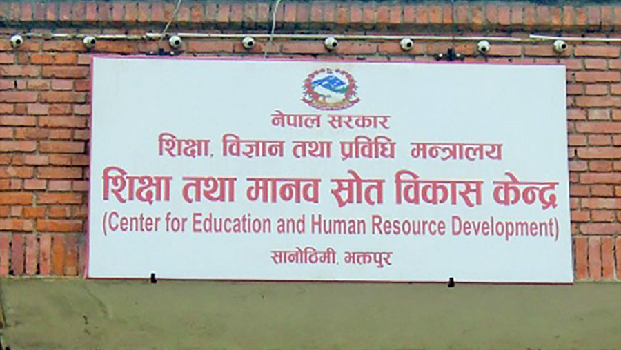 चैत मसान्तसम्ममा चार हजार भन्दा बढी शिक्षक पद रिक्त हुने
